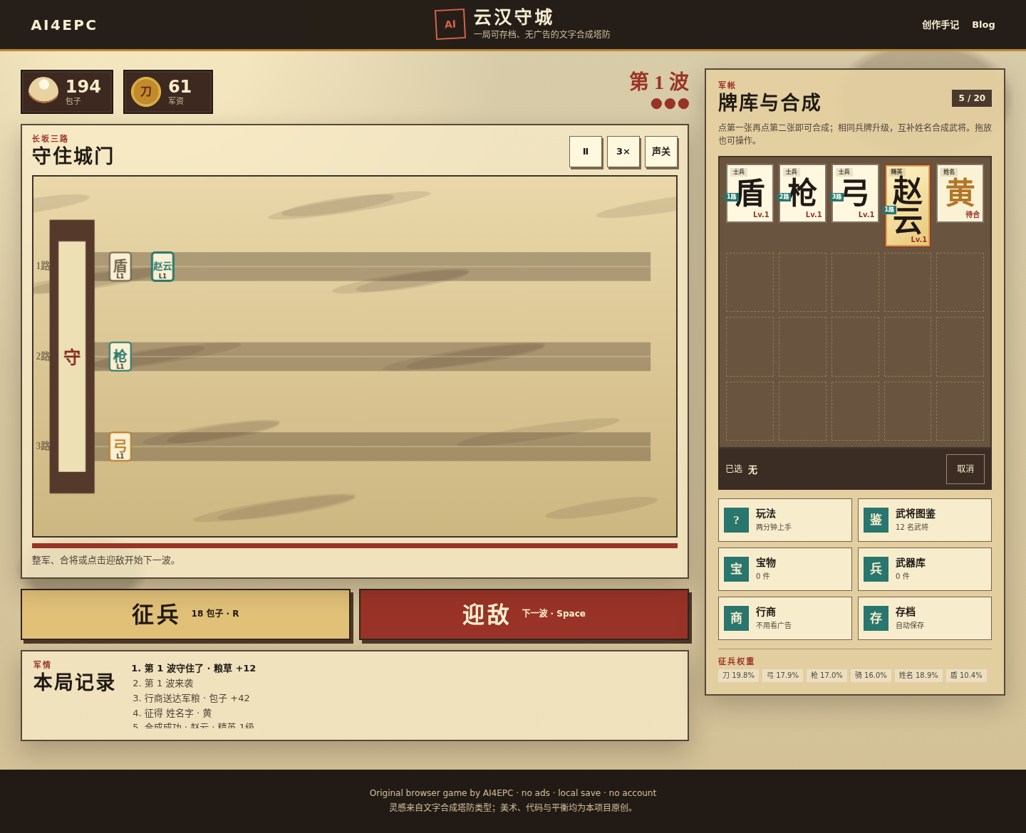 AI Built This Game, Then Turned It into a Roguelike Campaign